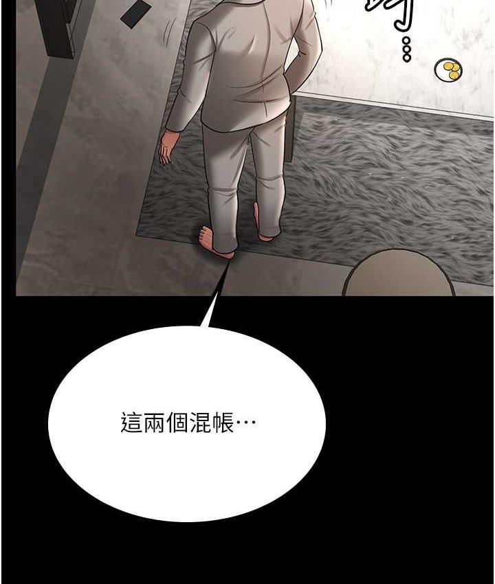 第36话-电话那头传来的呻吟 - 第67.jpg页