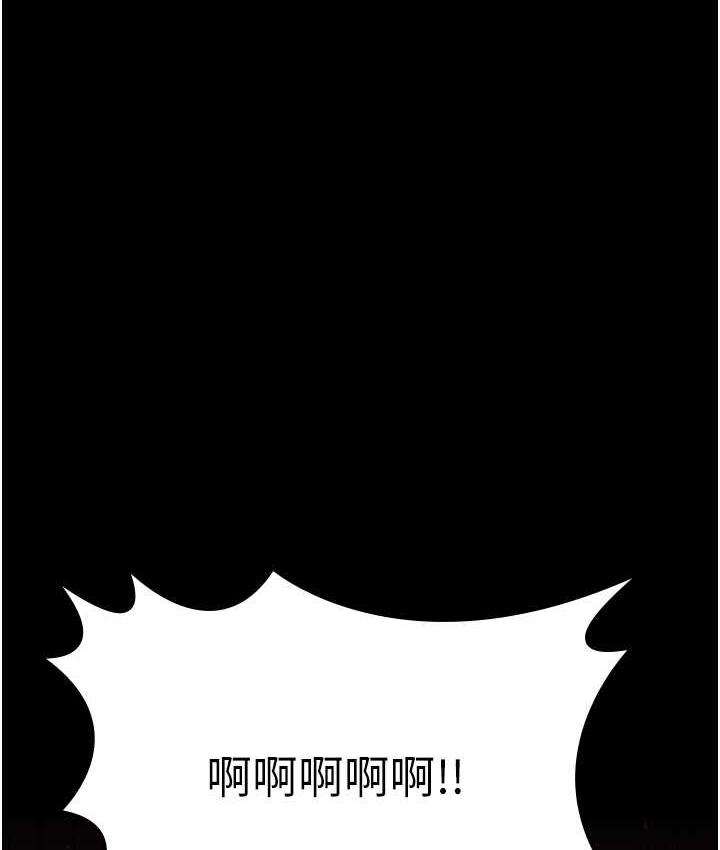 第36话-电话那头传来的呻吟 - 第68.jpg页