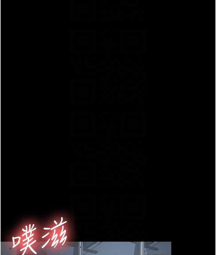 第36话-电话那头传来的呻吟 - 第71.jpg页