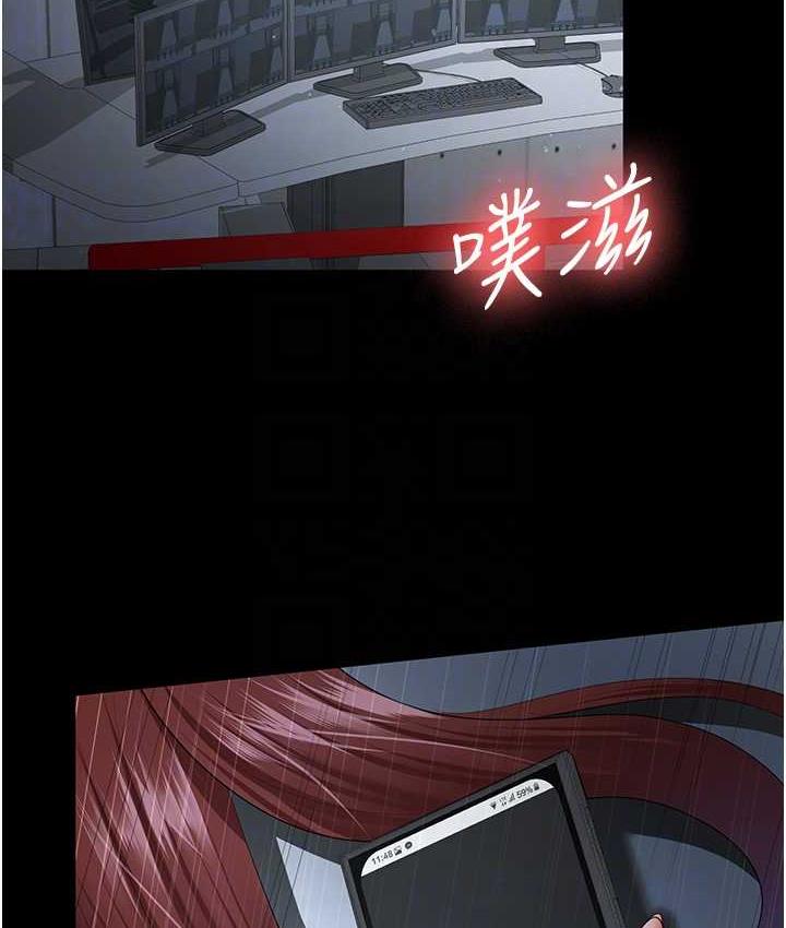 第36话-电话那头传来的呻吟 - 第73.jpg页