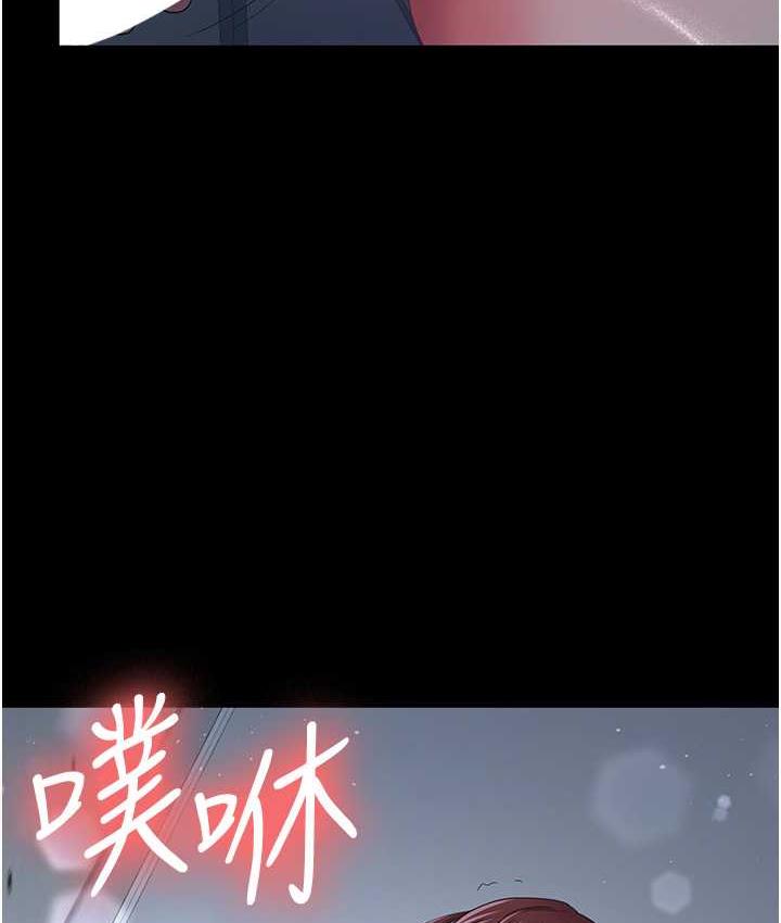 第36话-电话那头传来的呻吟 - 第91.jpg页