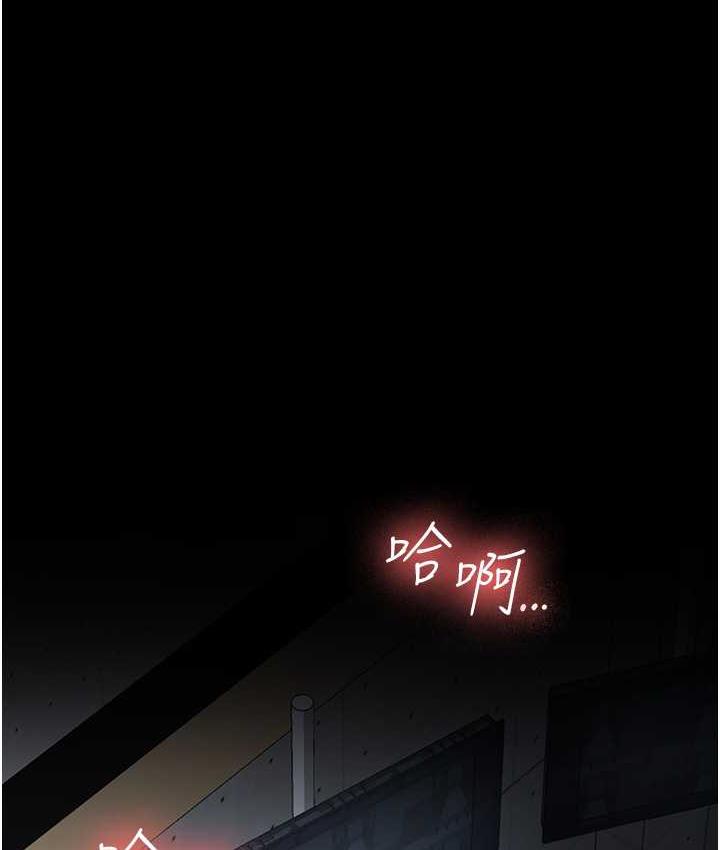 第36话-电话那头传来的呻吟 - 第95.jpg页