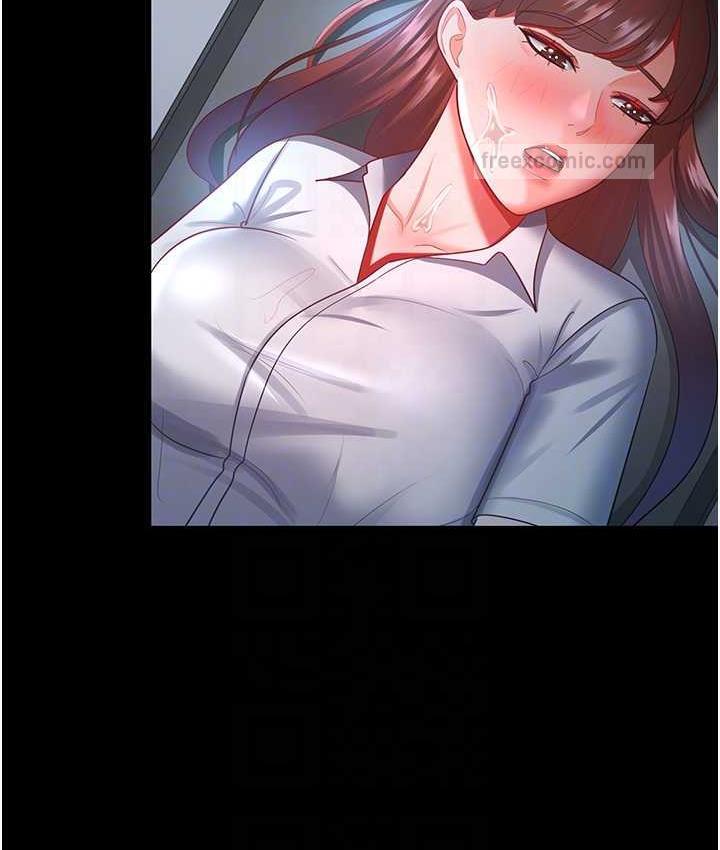 第36话-电话那头传来的呻吟 - 第100.jpg页