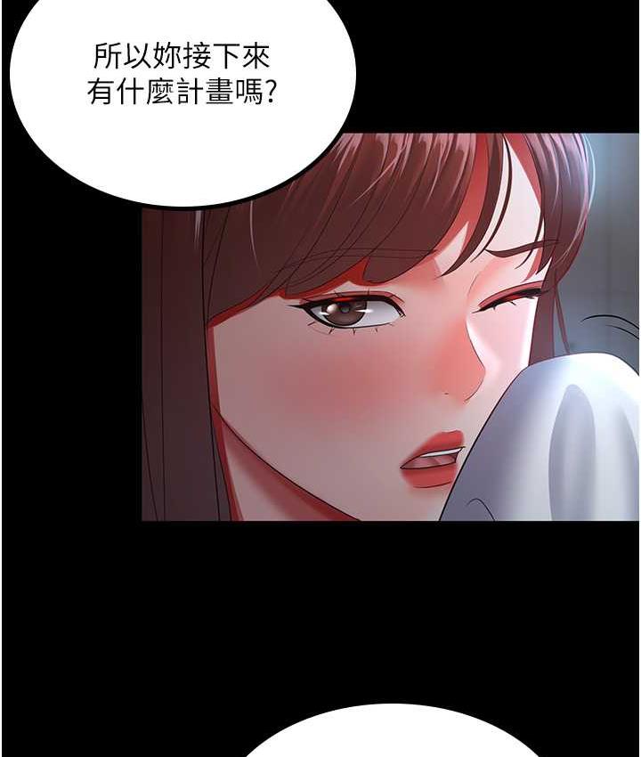 第36话-电话那头传来的呻吟 - 第105.jpg页