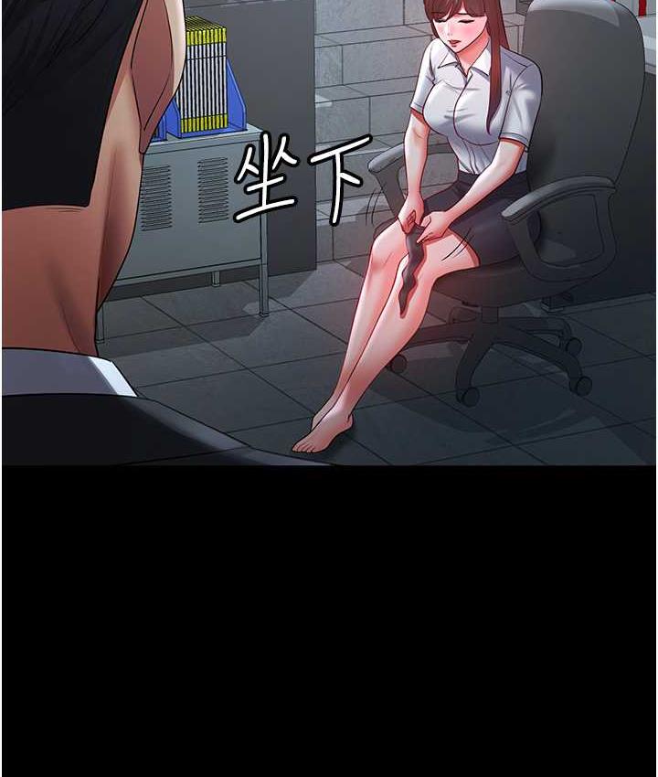第36话-电话那头传来的呻吟 - 第112.jpg页