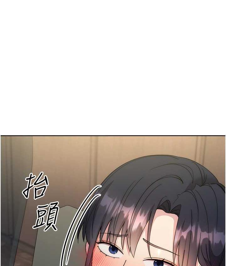 第31话-巨奶间的腥臭味 - 第1.jpg页