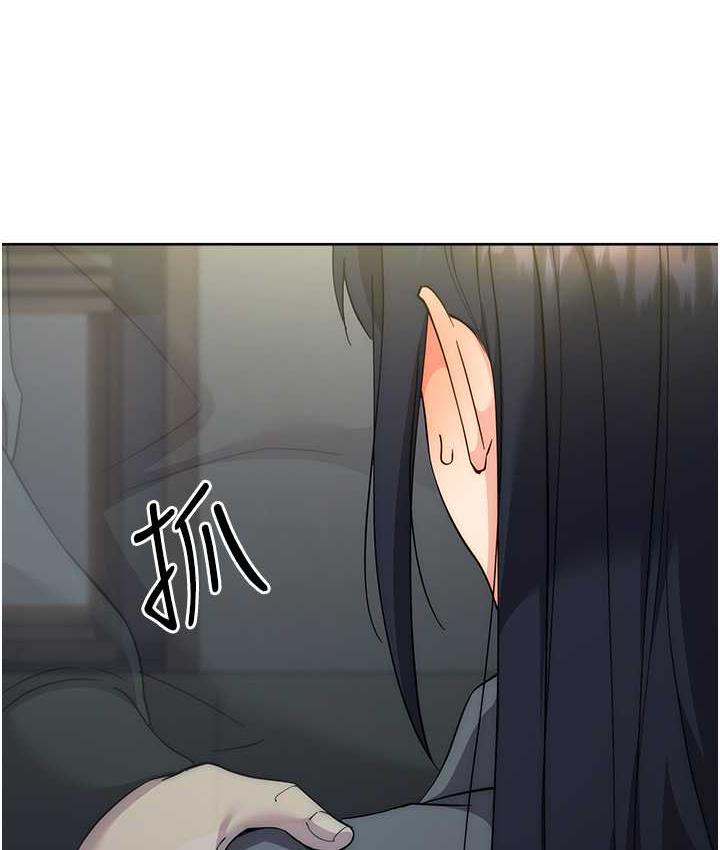 第31话-巨奶间的腥臭味 - 第6.jpg页