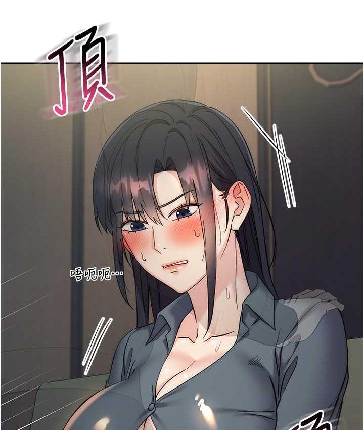 第31话-巨奶间的腥臭味 - 第13.jpg页