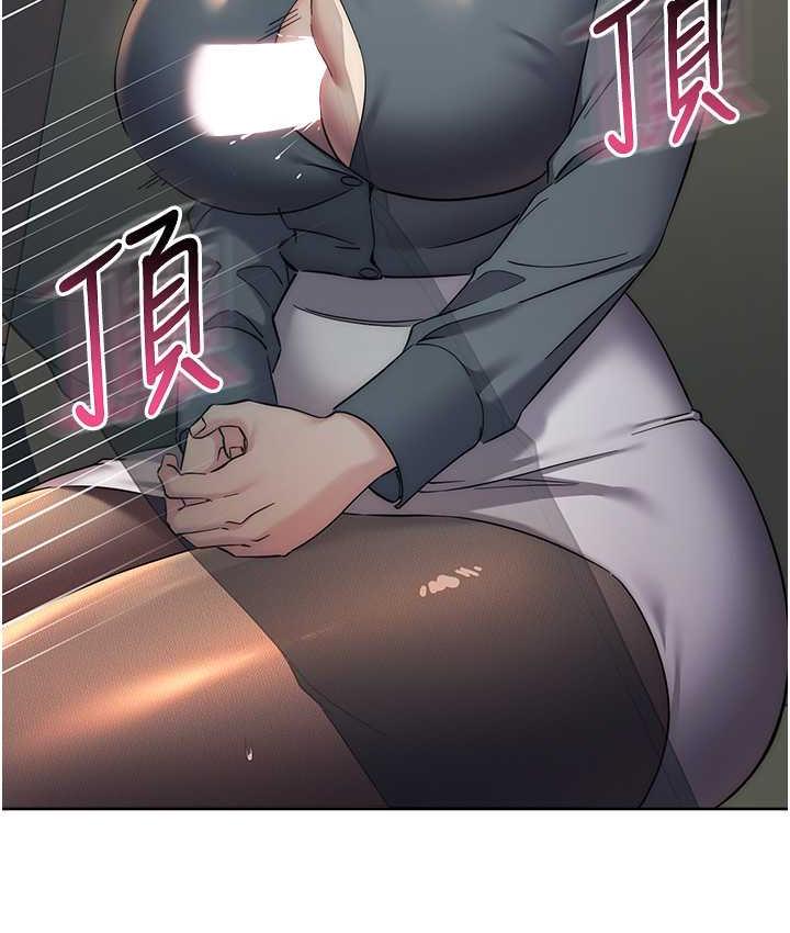 第31话-巨奶间的腥臭味 - 第14.jpg页