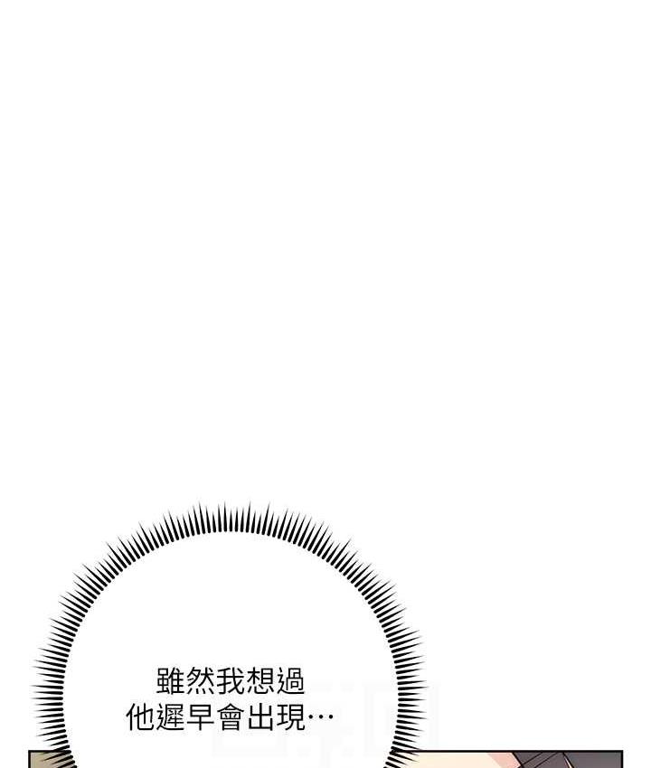 第31话-巨奶间的腥臭味 - 第15.jpg页