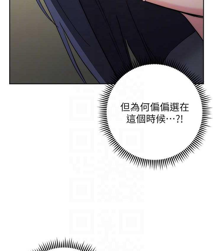 第31话-巨奶间的腥臭味 - 第17.jpg页
