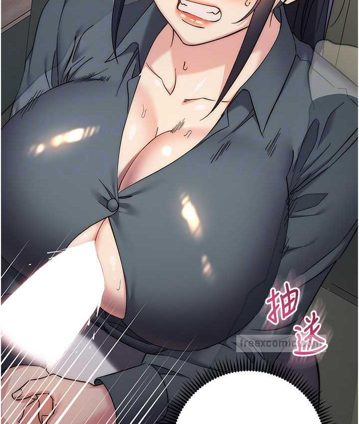 第31话-巨奶间的腥臭味 - 第19.jpg页