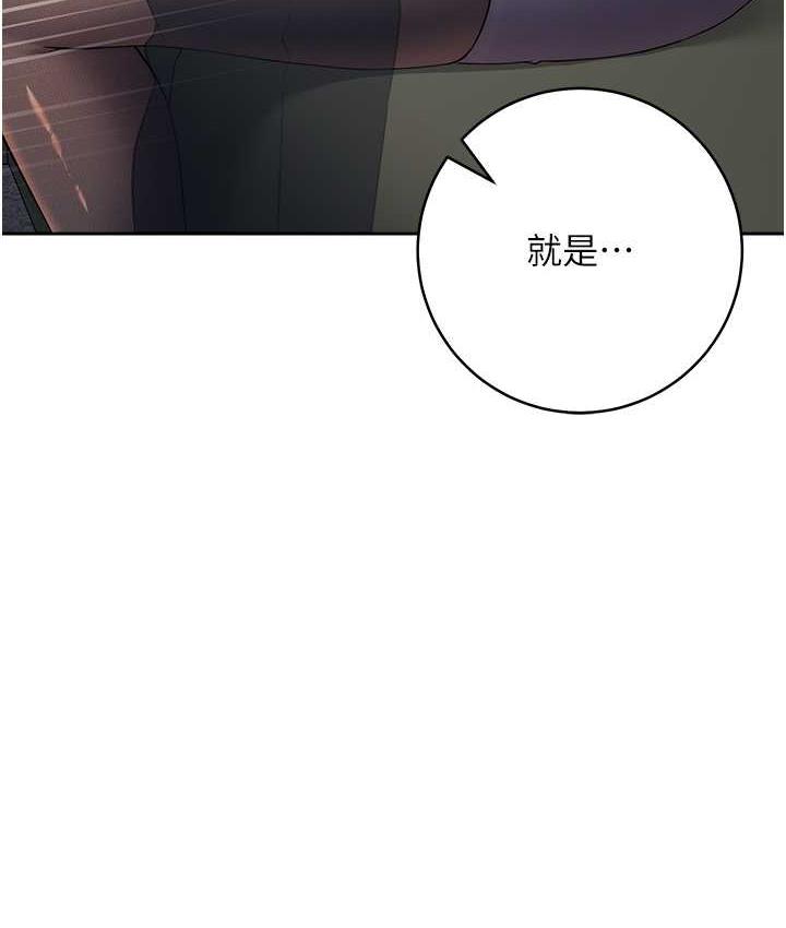 第31话-巨奶间的腥臭味 - 第25.jpg页