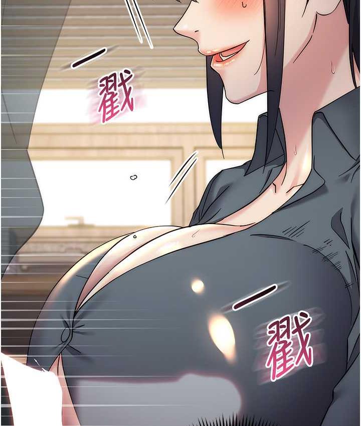 第31话-巨奶间的腥臭味 - 第27.jpg页