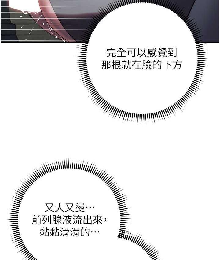 第31话-巨奶间的腥臭味 - 第28.jpg页