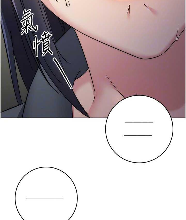 第31话-巨奶间的腥臭味 - 第32.jpg页