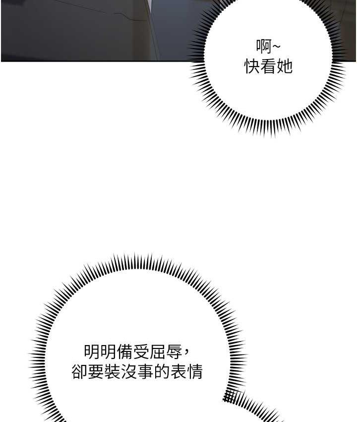 第31话-巨奶间的腥臭味 - 第35.jpg页