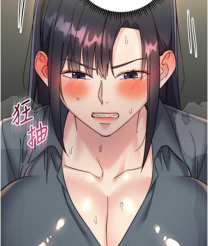第31话-巨奶间的腥臭味 - 第37.jpg页