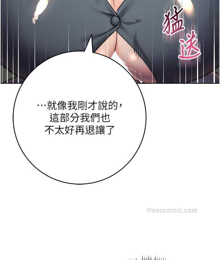 第31话-巨奶间的腥臭味 - 第38.jpg页