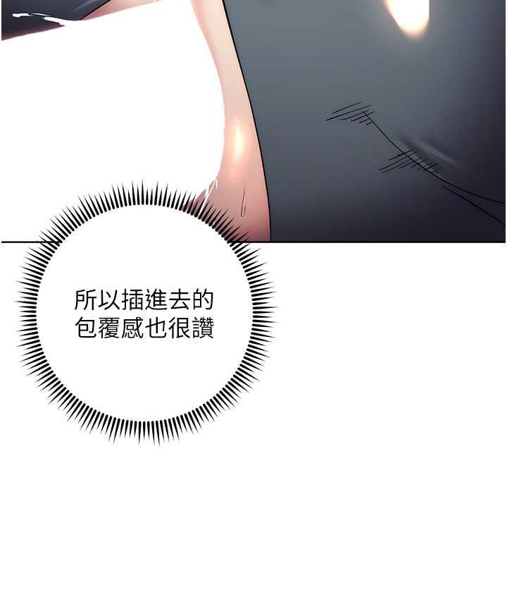 第31话-巨奶间的腥臭味 - 第40.jpg页