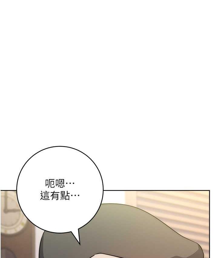 第31话-巨奶间的腥臭味 - 第46.jpg页