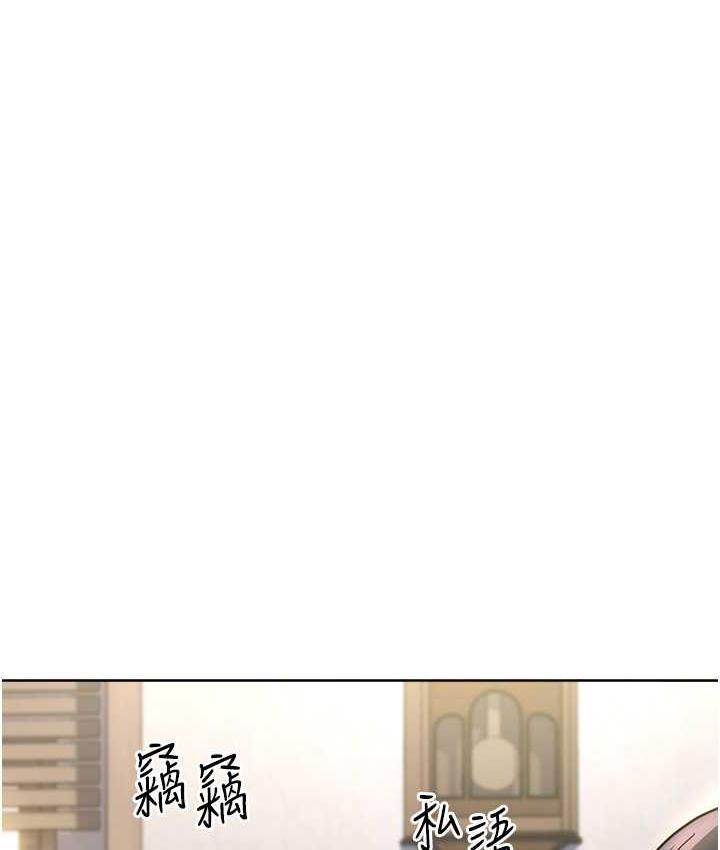 第31话-巨奶间的腥臭味 - 第48.jpg页
