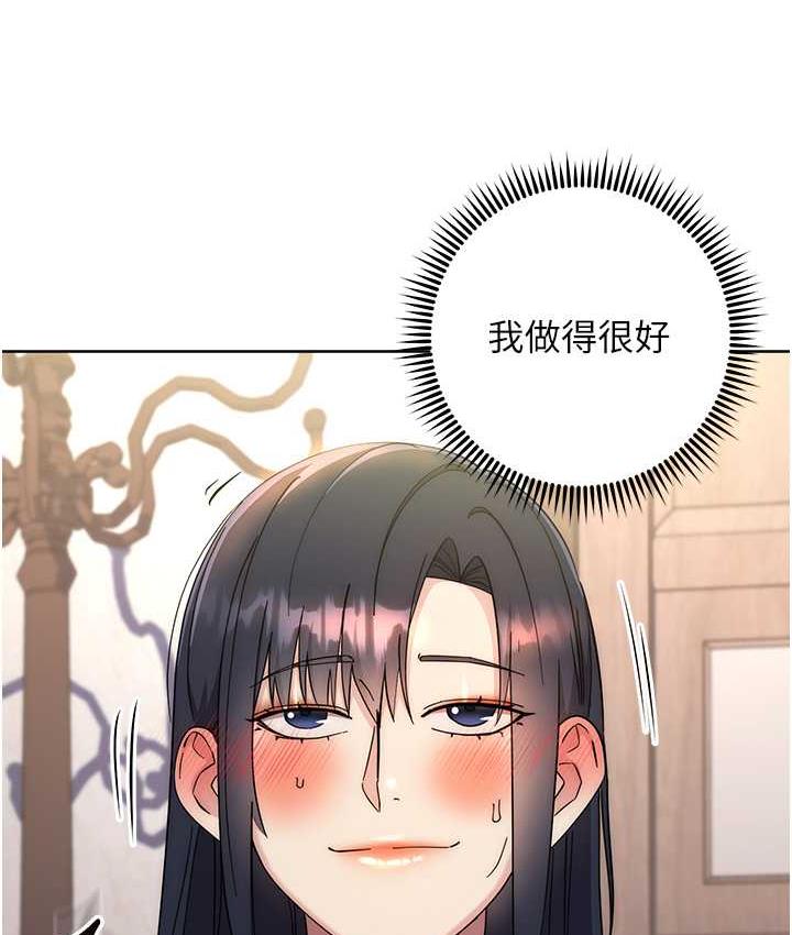 第31话-巨奶间的腥臭味 - 第51.jpg页