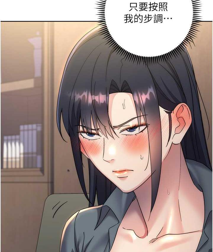 第31话-巨奶间的腥臭味 - 第54.jpg页