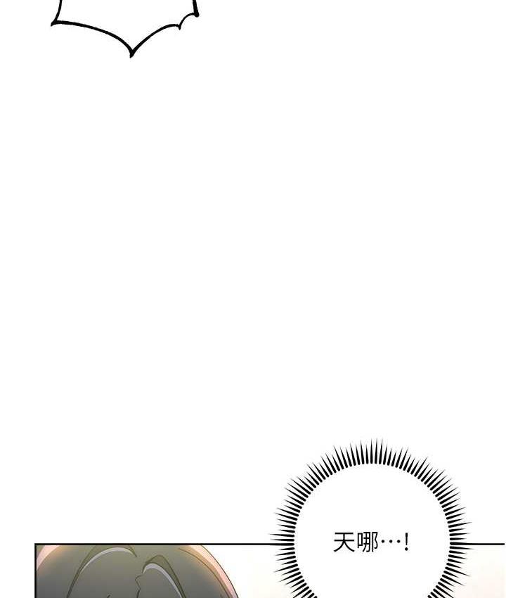 第31话-巨奶间的腥臭味 - 第58.jpg页