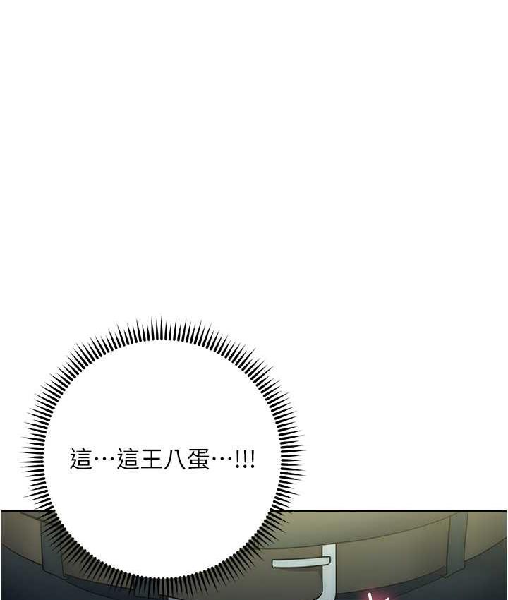 第31话-巨奶间的腥臭味 - 第60.jpg页