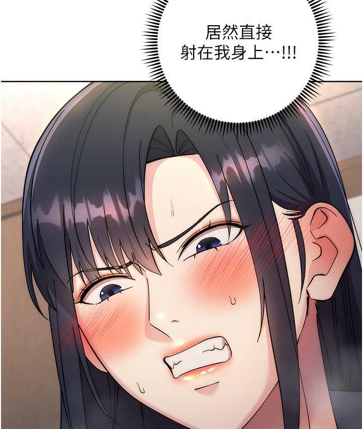 第31话-巨奶间的腥臭味 - 第63.jpg页