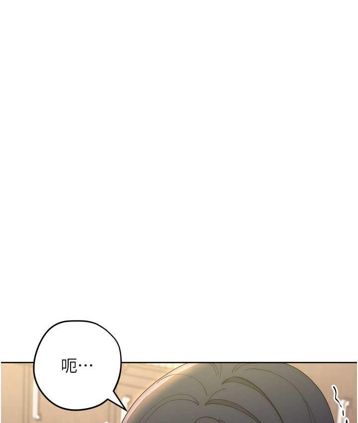 第31话-巨奶间的腥臭味 - 第65.jpg页