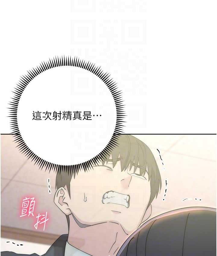 第31话-巨奶间的腥臭味 - 第68.jpg页