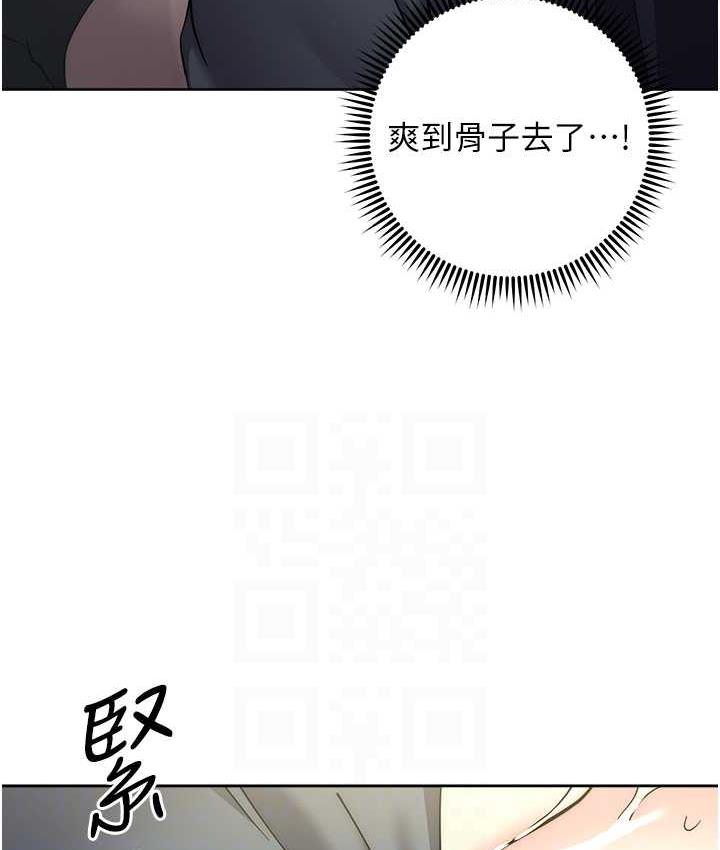 第31话-巨奶间的腥臭味 - 第70.jpg页