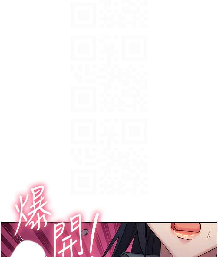第31话-巨奶间的腥臭味 - 第73.jpg页