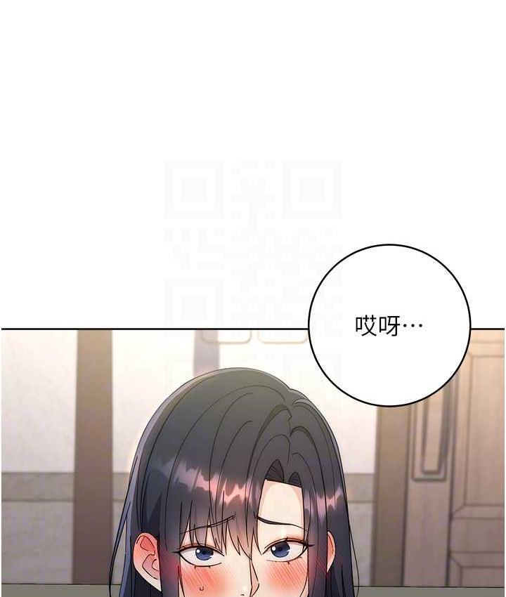 第31话-巨奶间的腥臭味 - 第78.jpg页