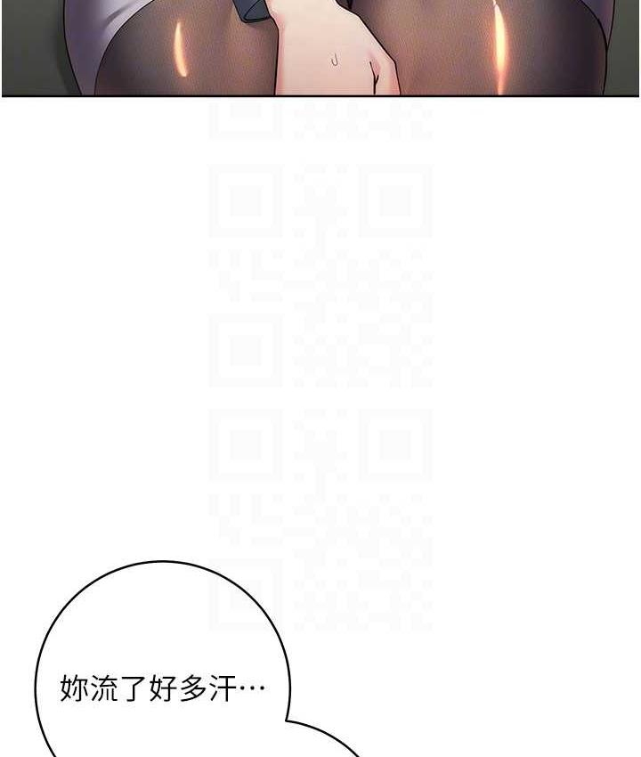 第31话-巨奶间的腥臭味 - 第80.jpg页