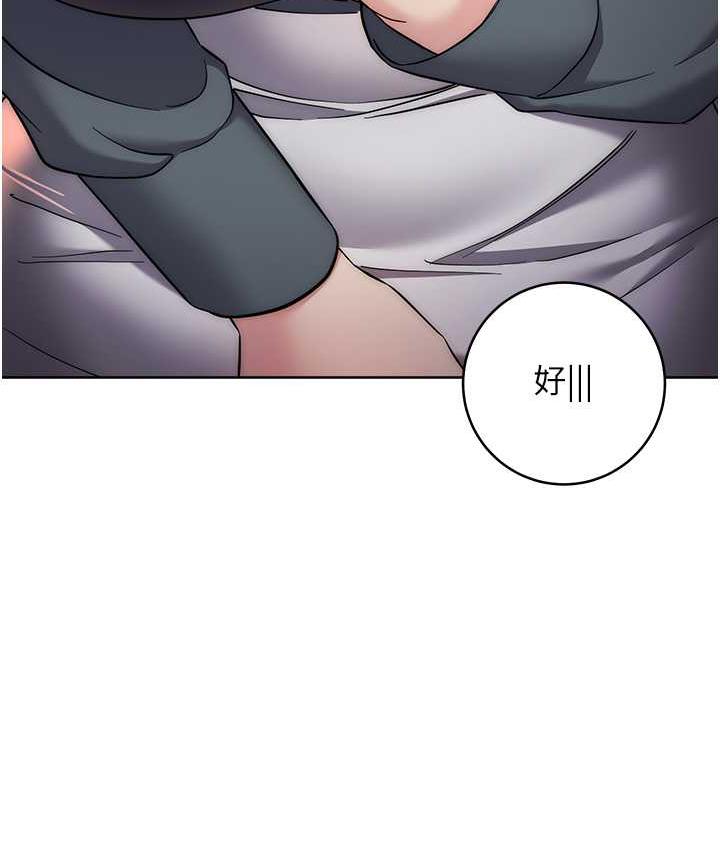 第31话-巨奶间的腥臭味 - 第82.jpg页