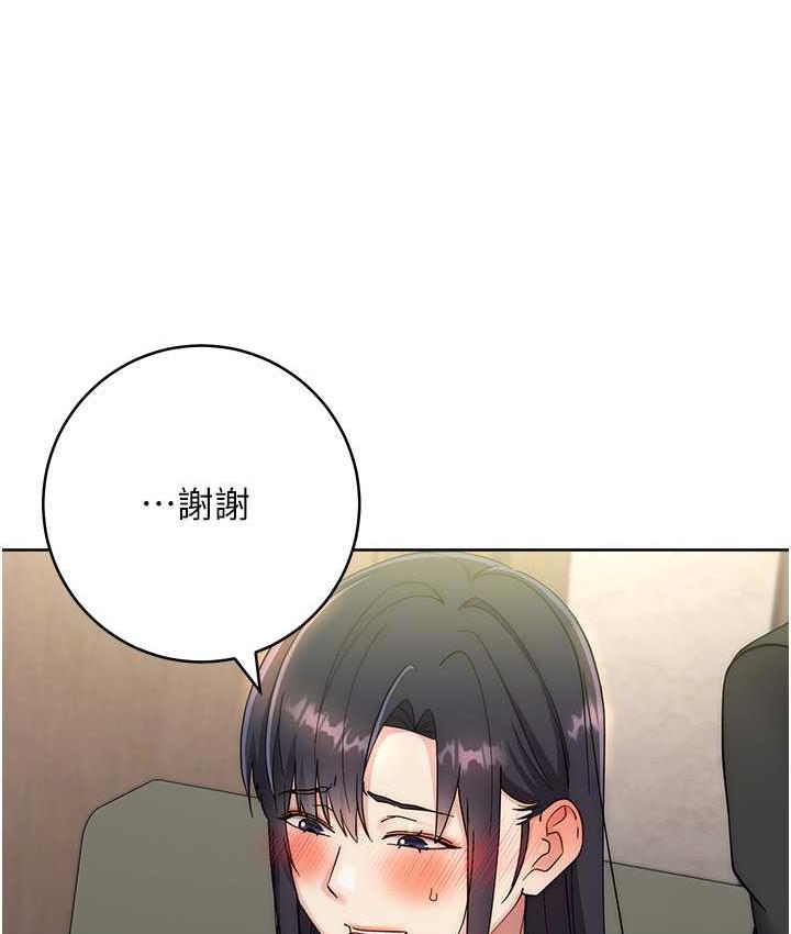 第31话-巨奶间的腥臭味 - 第83.jpg页