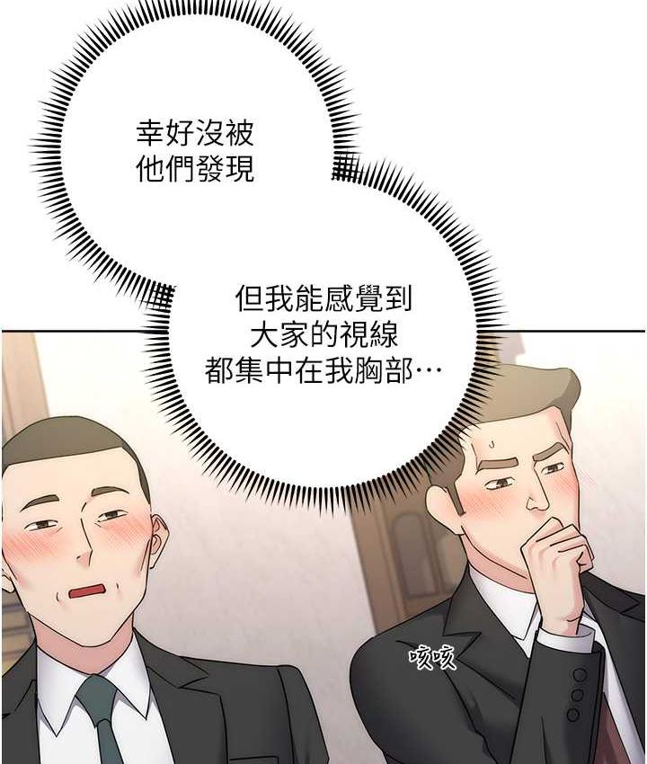 第31话-巨奶间的腥臭味 - 第86.jpg页