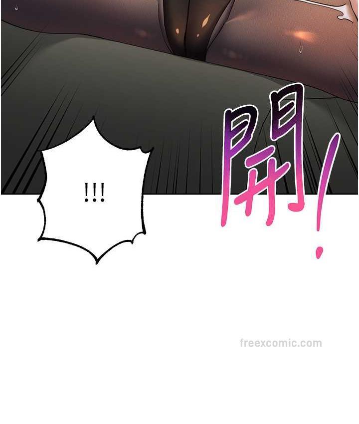 第31话-巨奶间的腥臭味 - 第95.jpg页