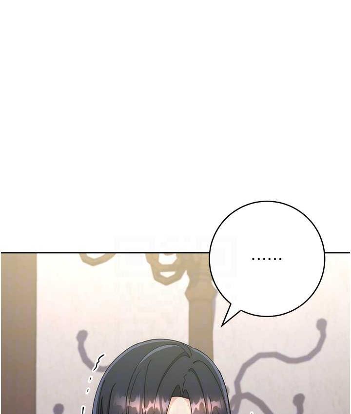 第31话-巨奶间的腥臭味 - 第96.jpg页