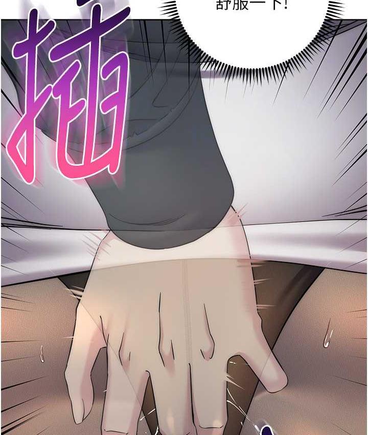 第31话-巨奶间的腥臭味 - 第105.jpg页