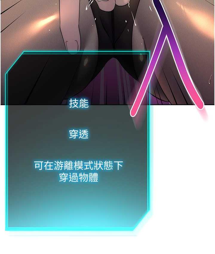 第31话-巨奶间的腥臭味 - 第106.jpg页