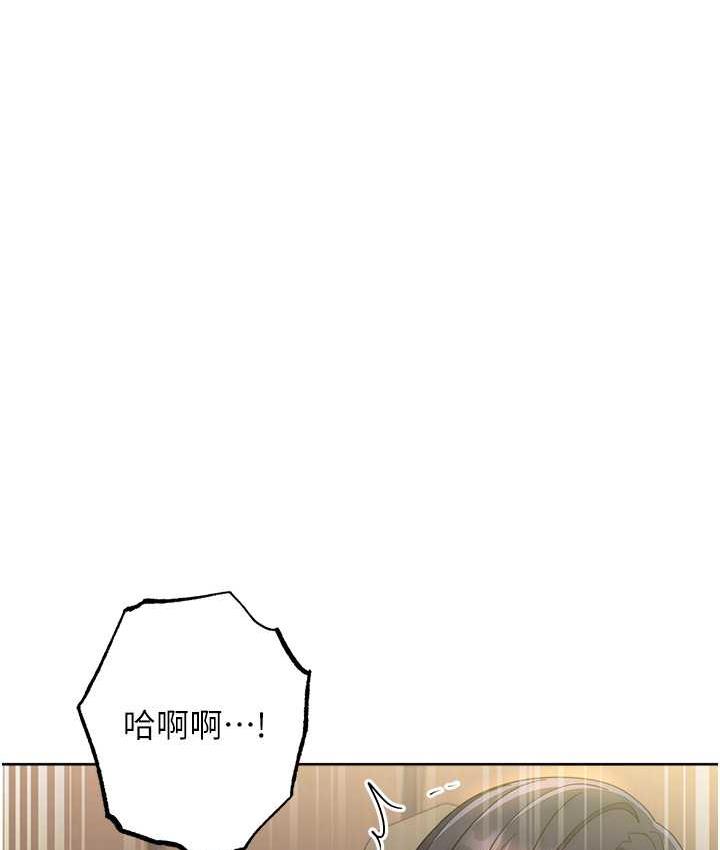 第31话-巨奶间的腥臭味 - 第110.jpg页
