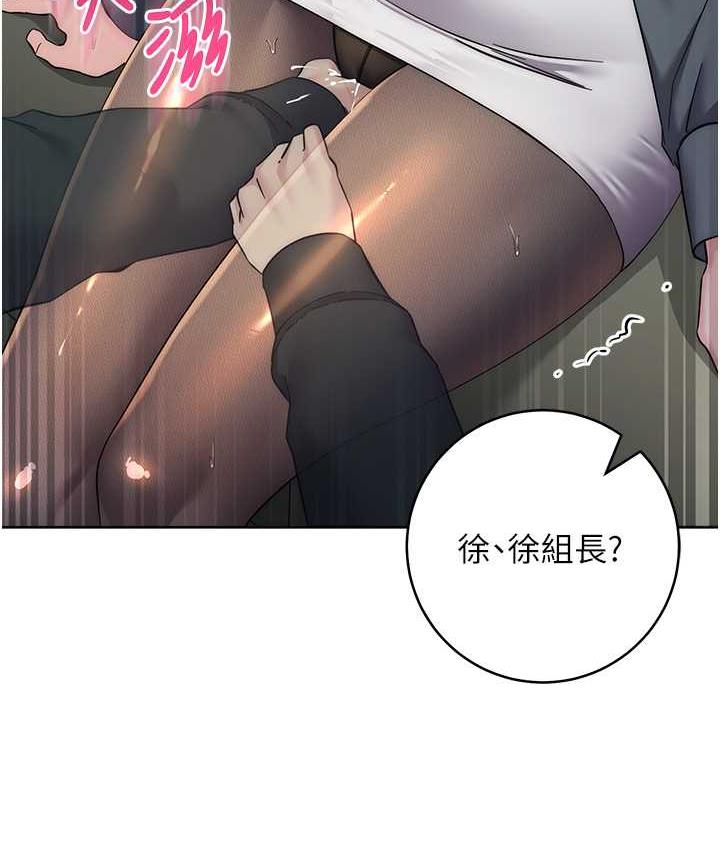 第31话-巨奶间的腥臭味 - 第112.jpg页