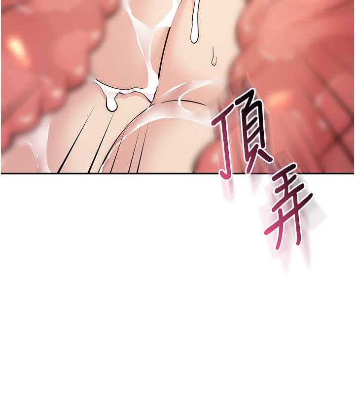 第31话-巨奶间的腥臭味 - 第117.jpg页