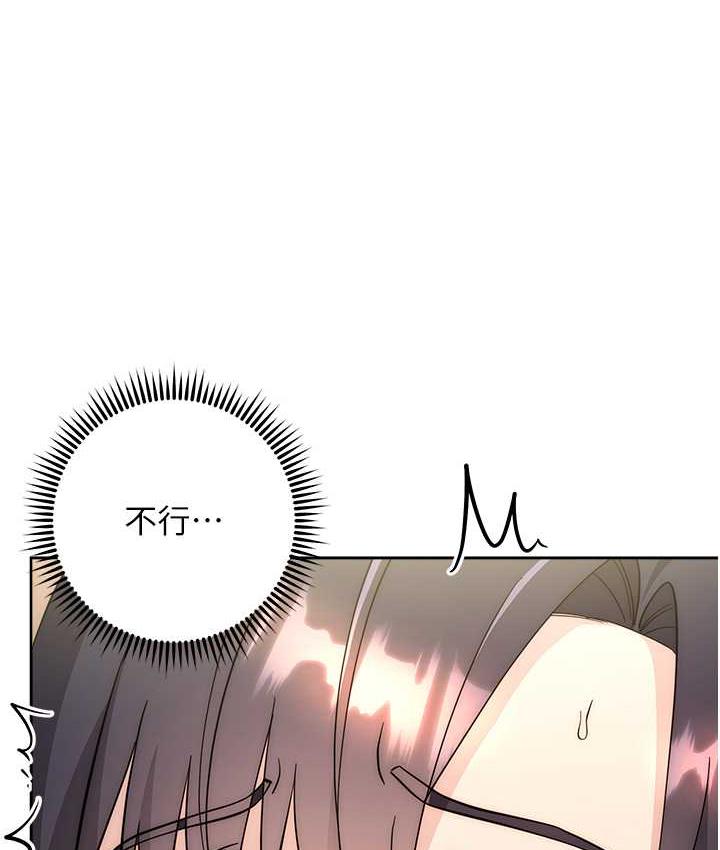 第31话-巨奶间的腥臭味 - 第118.jpg页