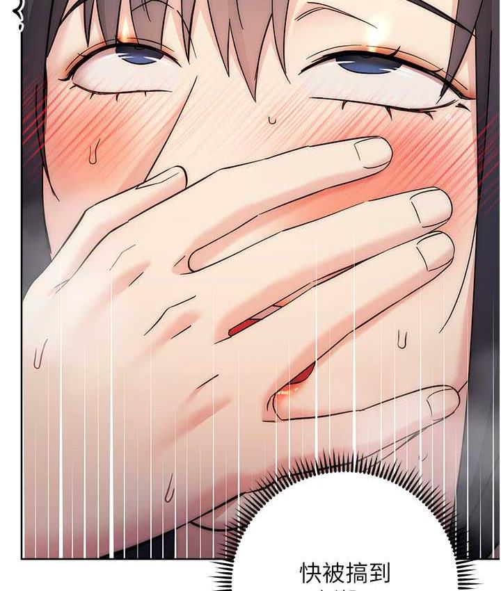 第31话-巨奶间的腥臭味 - 第119.jpg页