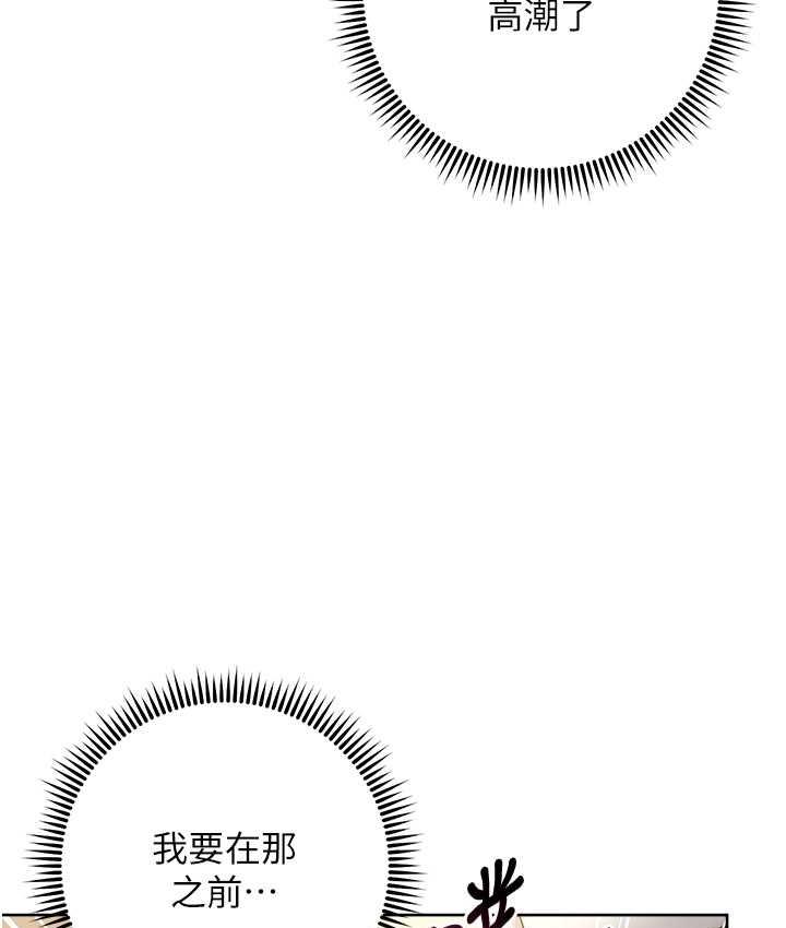第31话-巨奶间的腥臭味 - 第120.jpg页
